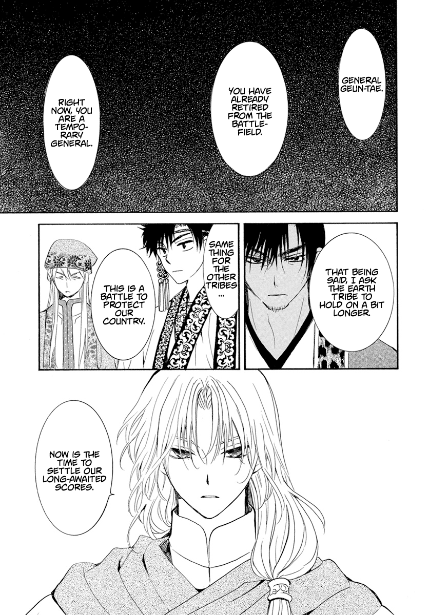 Akatsuki no Yona Chapter 242 page 23 - Chapter 242: The vanished dragons