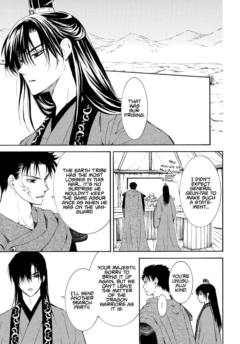 Akatsuki no Yona Chapter 242 page 25 - Chapter 242: The vanished dragons