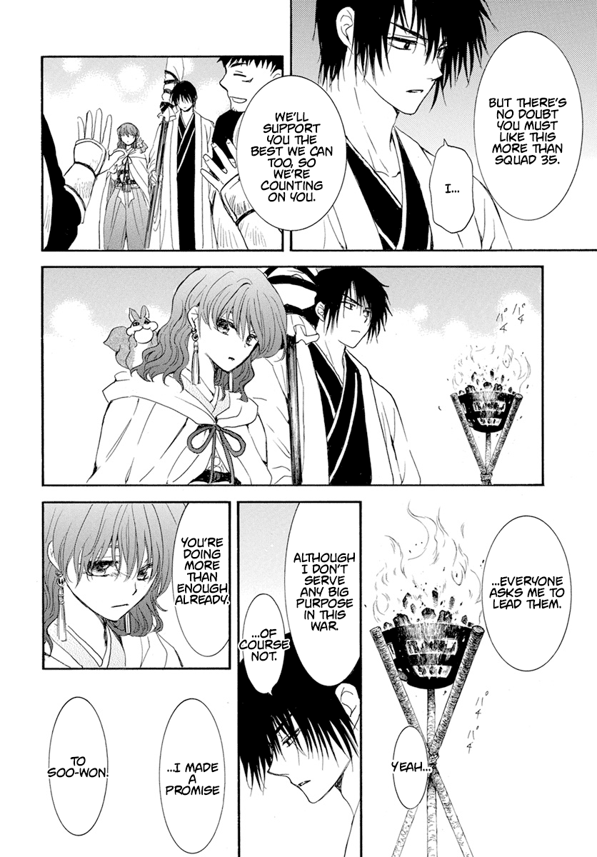 Akatsuki no Yona Chapter 242 page 28 - Chapter 242: The vanished dragons