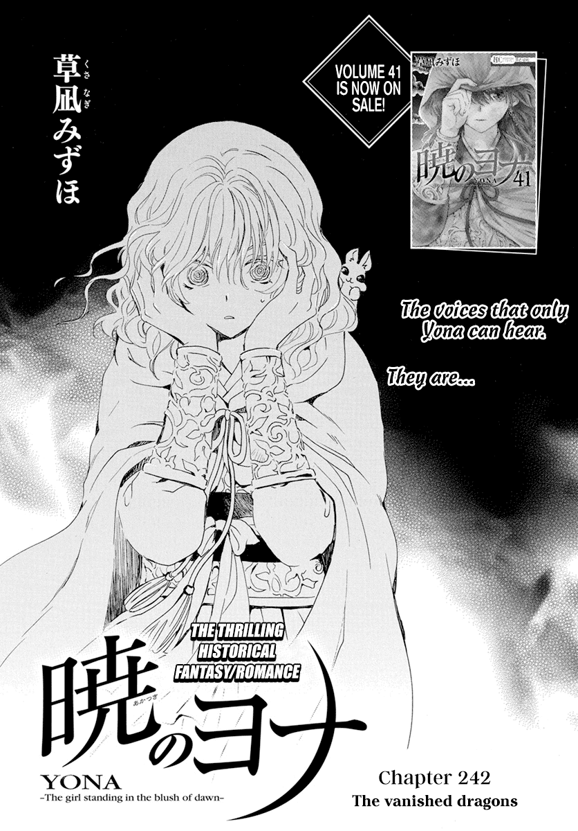 Akatsuki no Yona Chapter 242 page 3 - Chapter 242: The vanished dragons