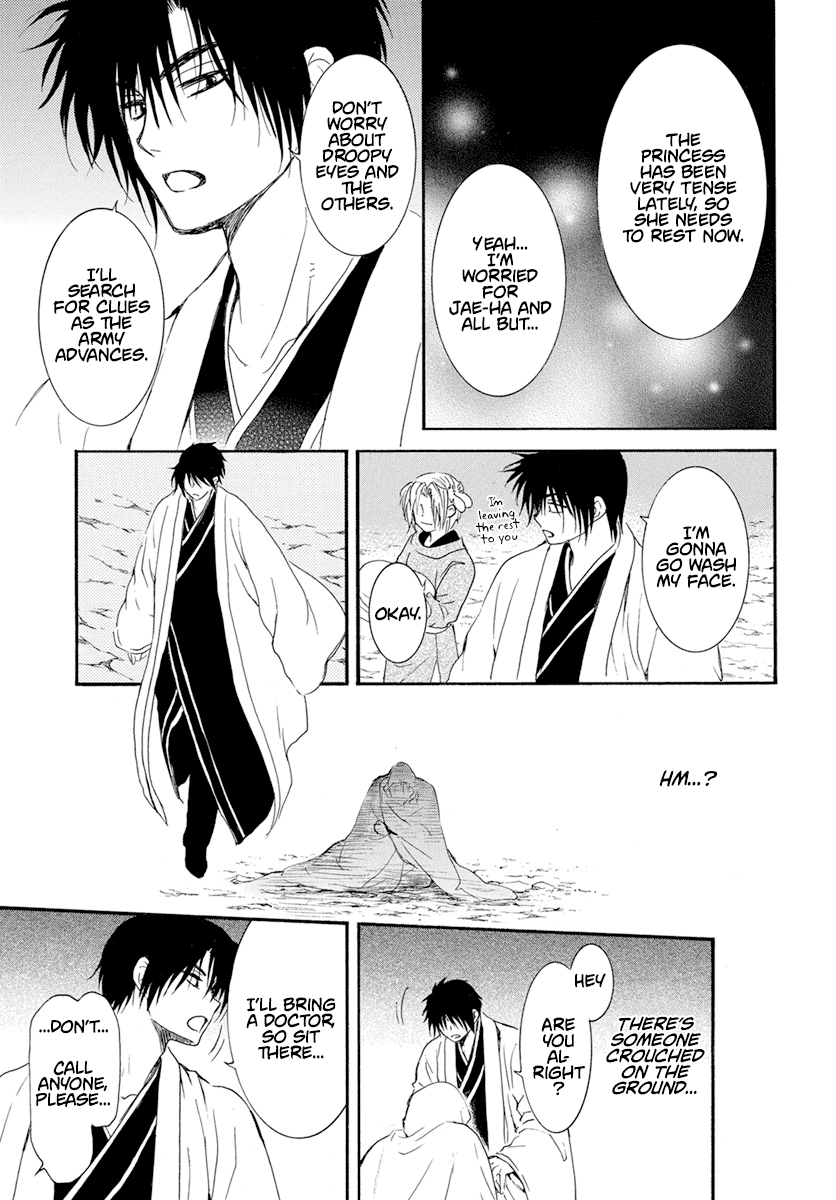 Akatsuki no Yona Chapter 242 page 31 - Chapter 242: The vanished dragons