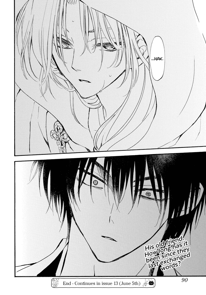 Akatsuki no Yona Chapter 242 page 32 - Chapter 242: The vanished dragons