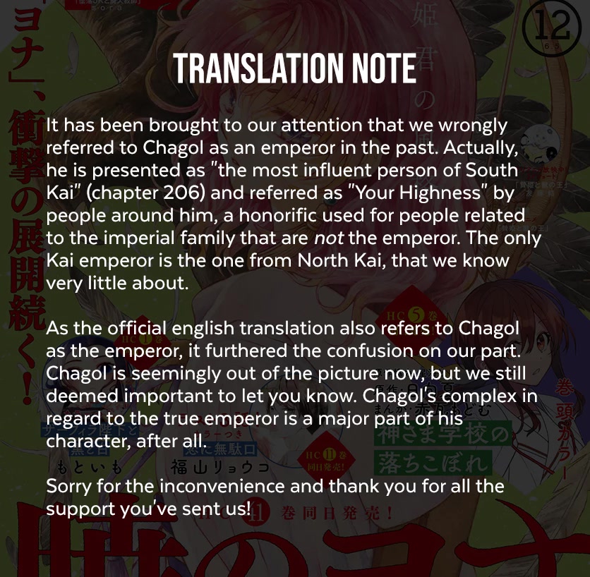 Akatsuki no Yona Chapter 242 page 33 - Chapter 242: The vanished dragons