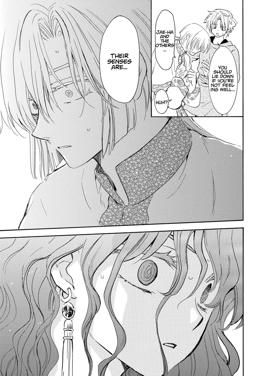 Akatsuki no Yona Chapter 242 page 5 - Chapter 242: The vanished dragons