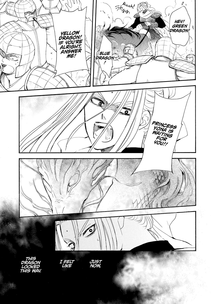 Akatsuki no Yona Chapter 242 page 9 - Chapter 242: The vanished dragons