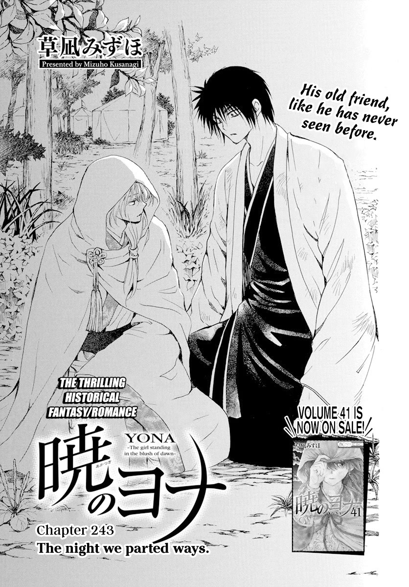 Akatsuki no Yona Chapter 243 page 1 - Chapter 243: The Night We Parted Ways