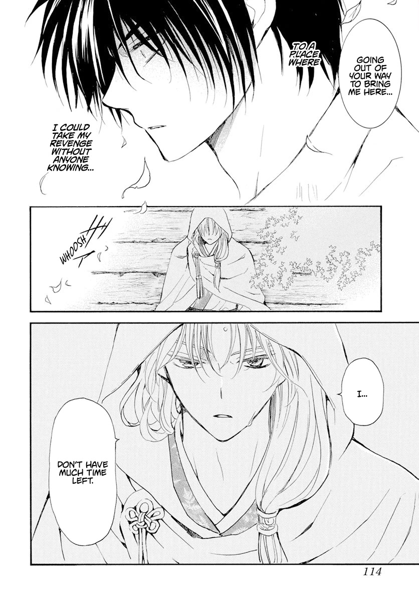 Akatsuki no Yona Chapter 243 page 10 - Chapter 243: The Night We Parted Ways