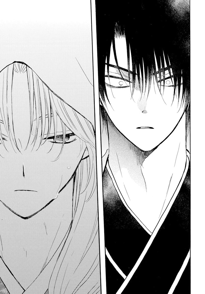 Akatsuki no Yona Chapter 243 page 11 - Chapter 243: The Night We Parted Ways