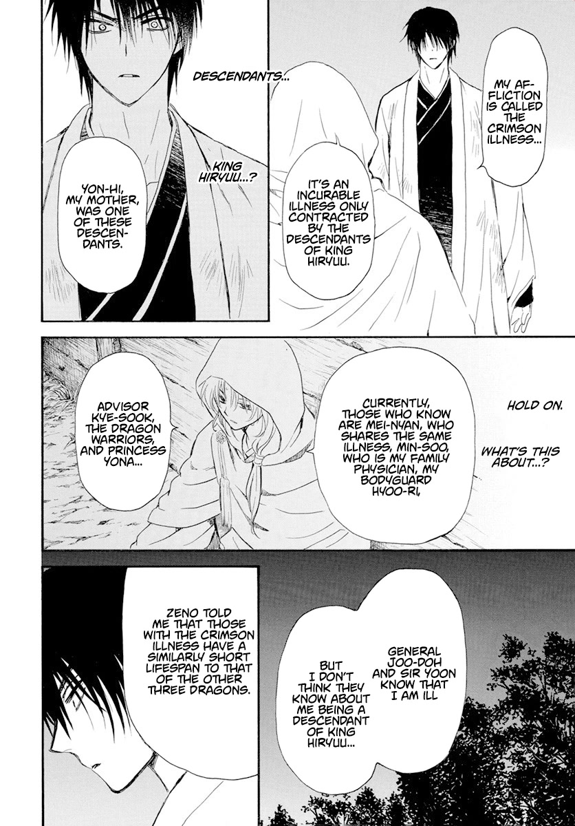Akatsuki no Yona Chapter 243 page 12 - Chapter 243: The Night We Parted Ways