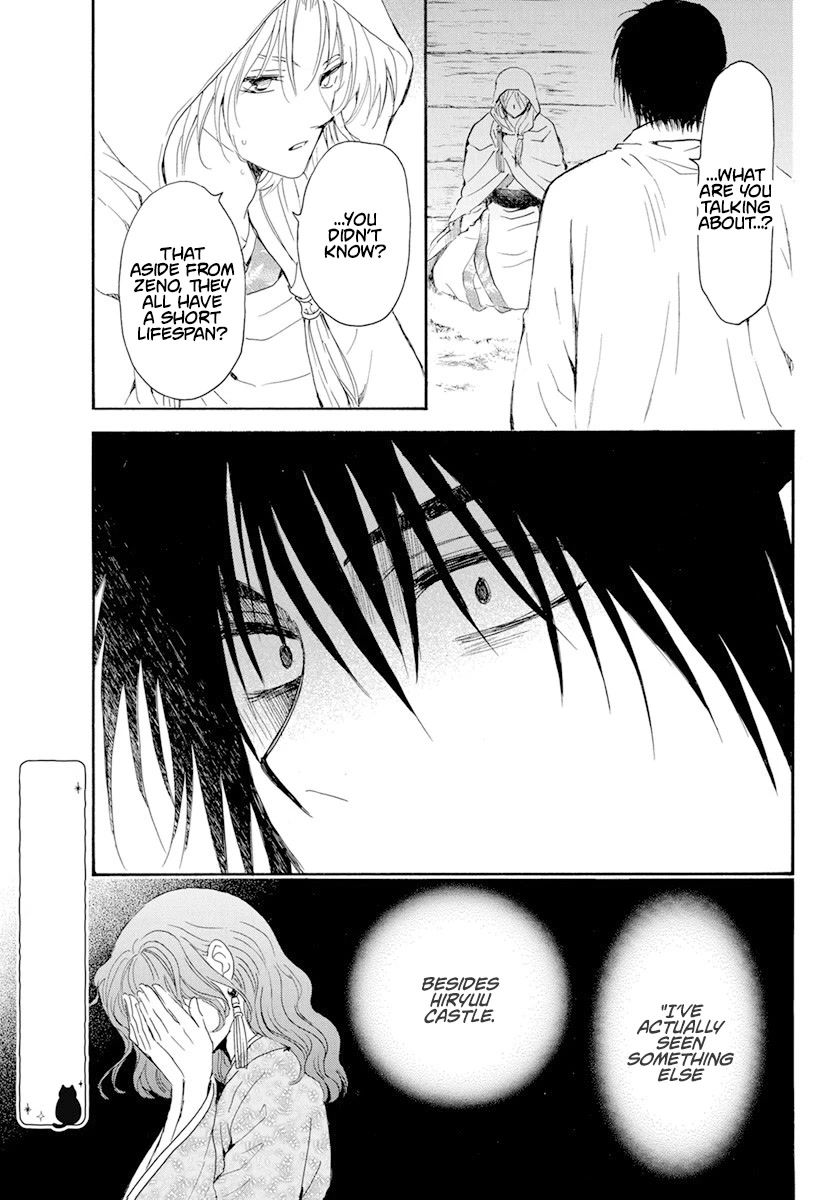 Akatsuki no Yona Chapter 243 page 13 - Chapter 243: The Night We Parted Ways