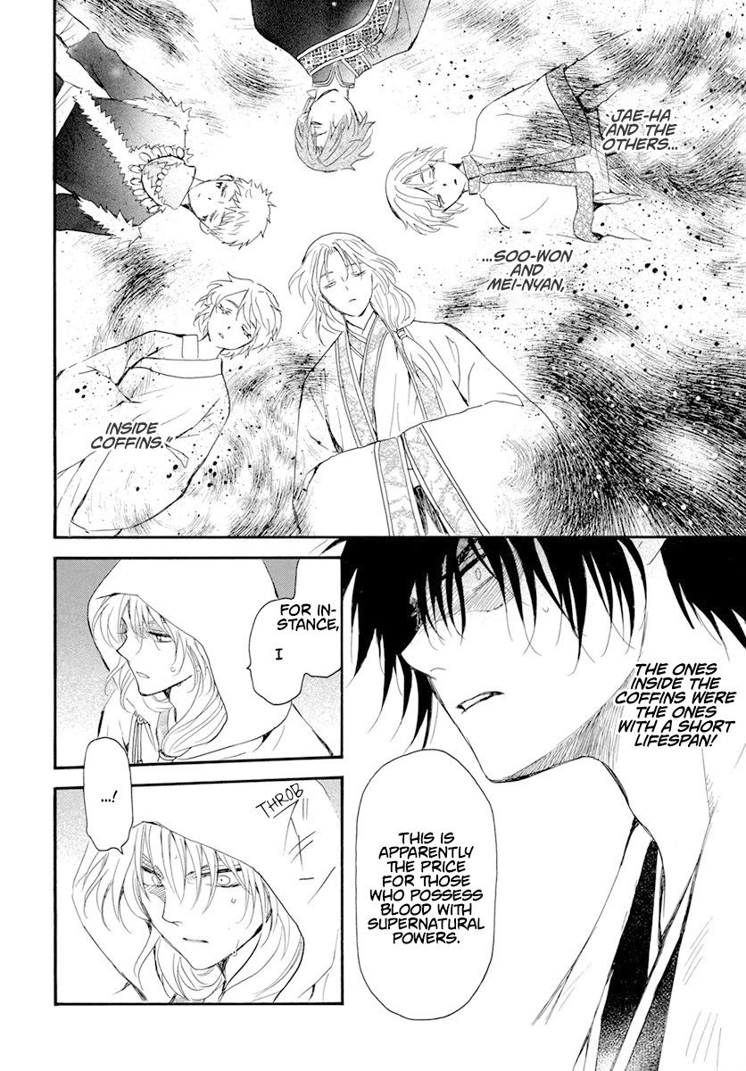Akatsuki no Yona Chapter 243 page 14 - Chapter 243: The Night We Parted Ways
