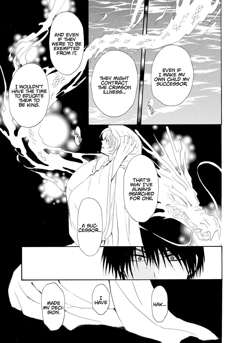 Akatsuki no Yona Chapter 243 page 15 - Chapter 243: The Night We Parted Ways