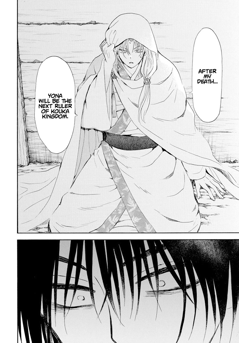 Akatsuki no Yona Chapter 243 page 16 - Chapter 243: The Night We Parted Ways