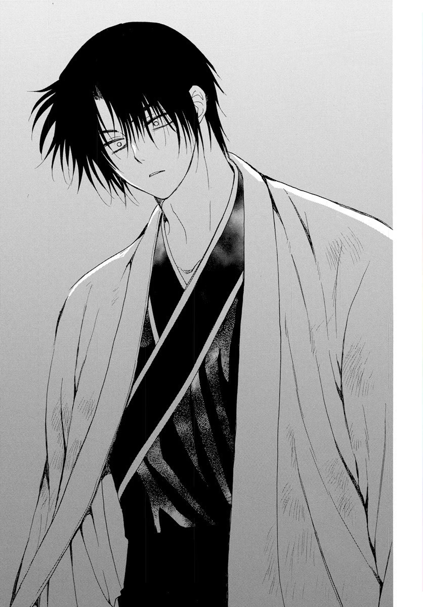 Akatsuki no Yona Chapter 243 page 17 - Chapter 243: The Night We Parted Ways