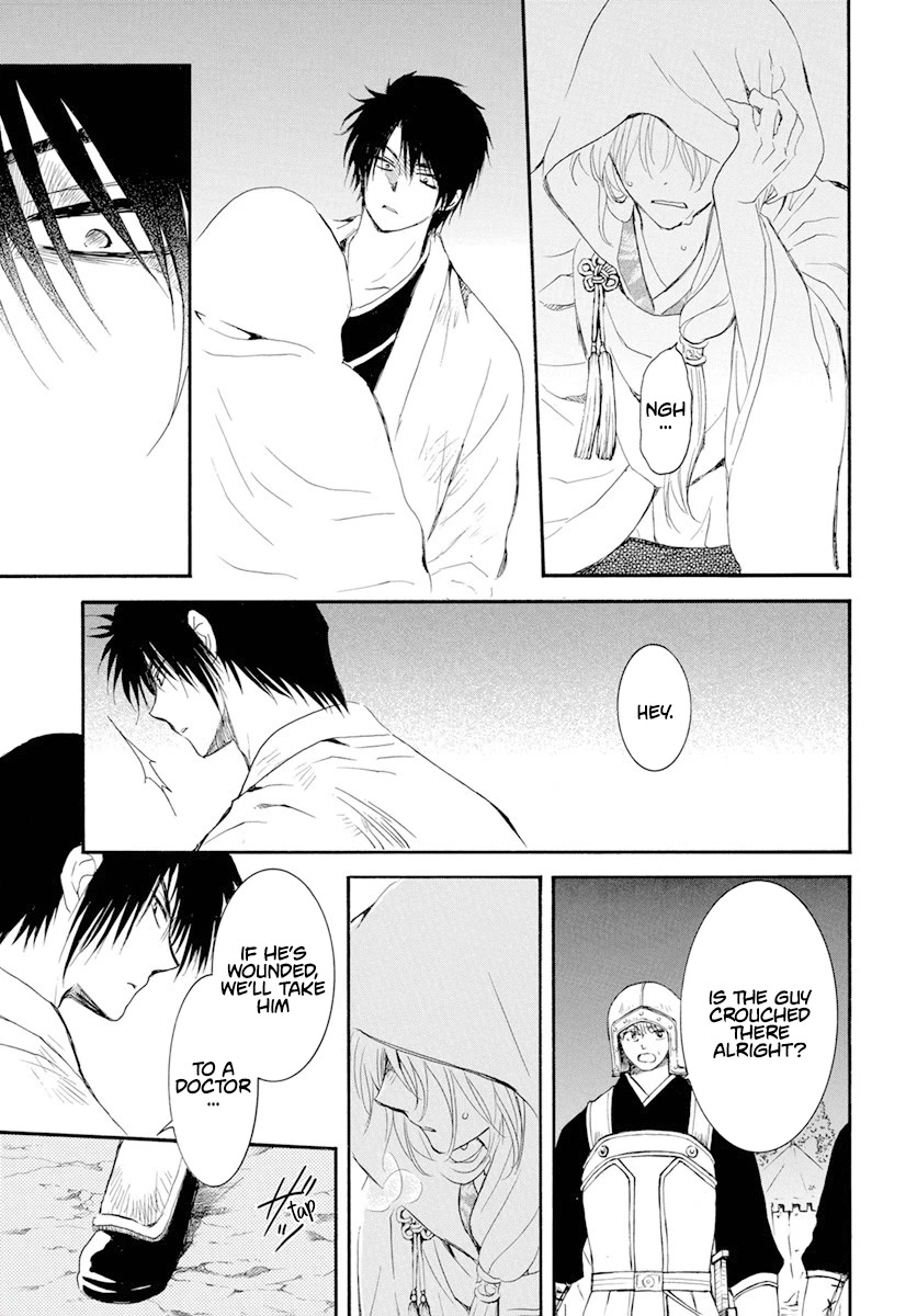 Akatsuki no Yona Chapter 243 page 3 - Chapter 243: The Night We Parted Ways