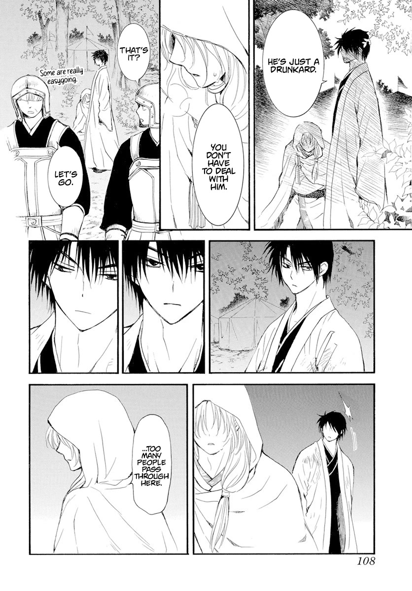 Akatsuki no Yona Chapter 243 page 4 - Chapter 243: The Night We Parted Ways