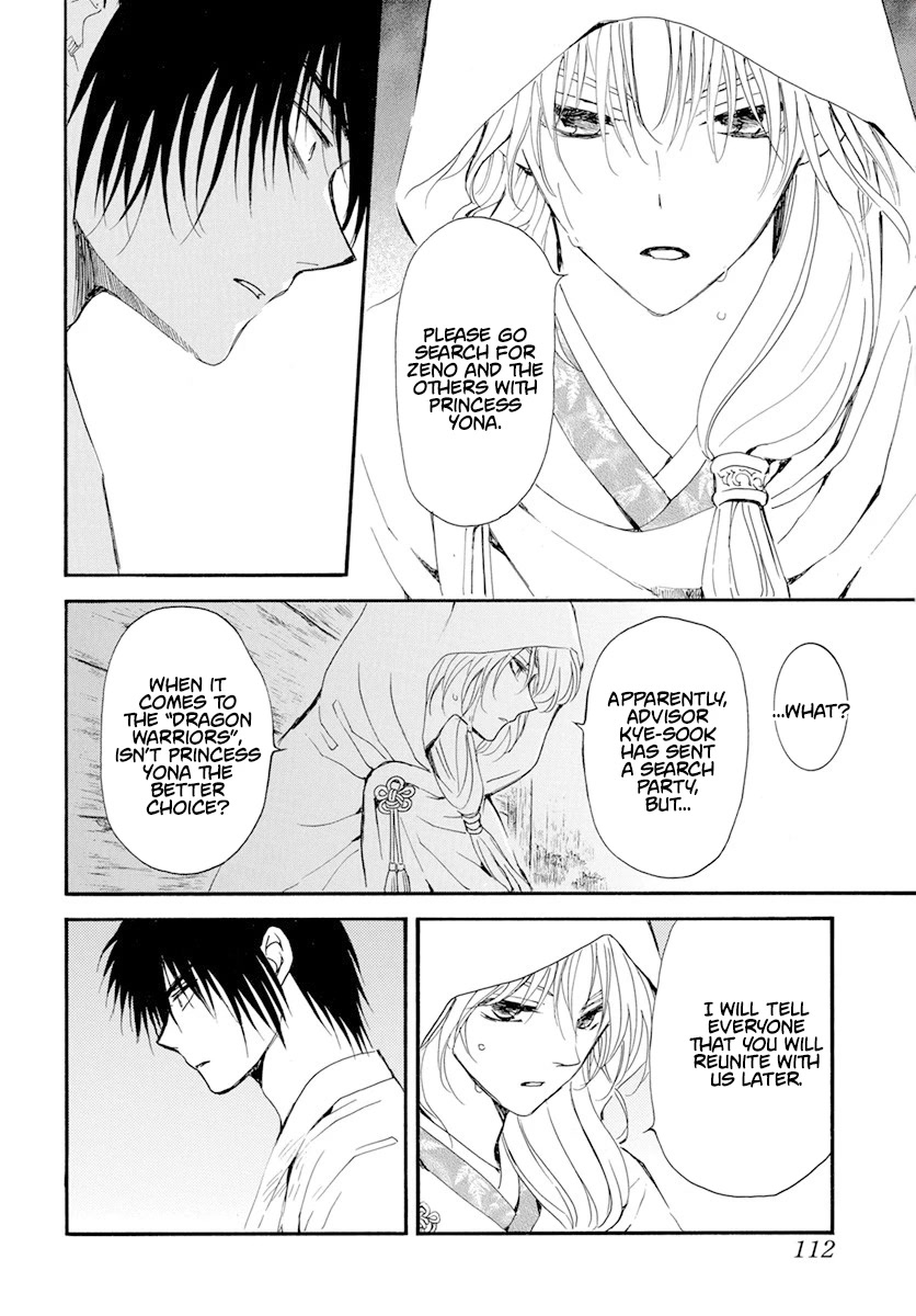Akatsuki no Yona Chapter 243 page 8 - Chapter 243: The Night We Parted Ways