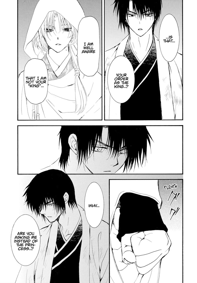 Akatsuki no Yona Chapter 243 page 9 - Chapter 243: The Night We Parted Ways