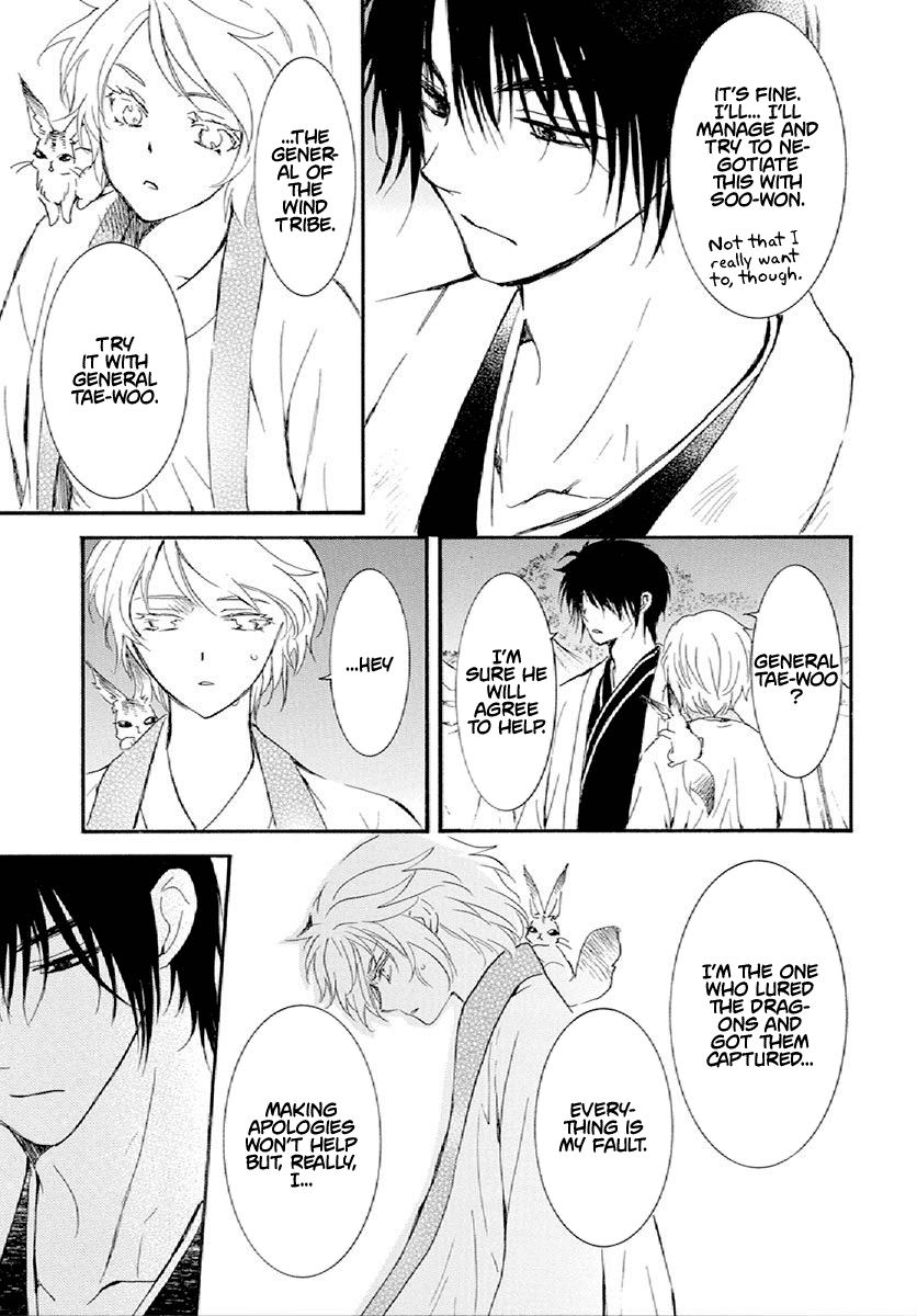 Akatsuki no Yona Chapter 244 page 10 - Chapter 244: A quiet departure