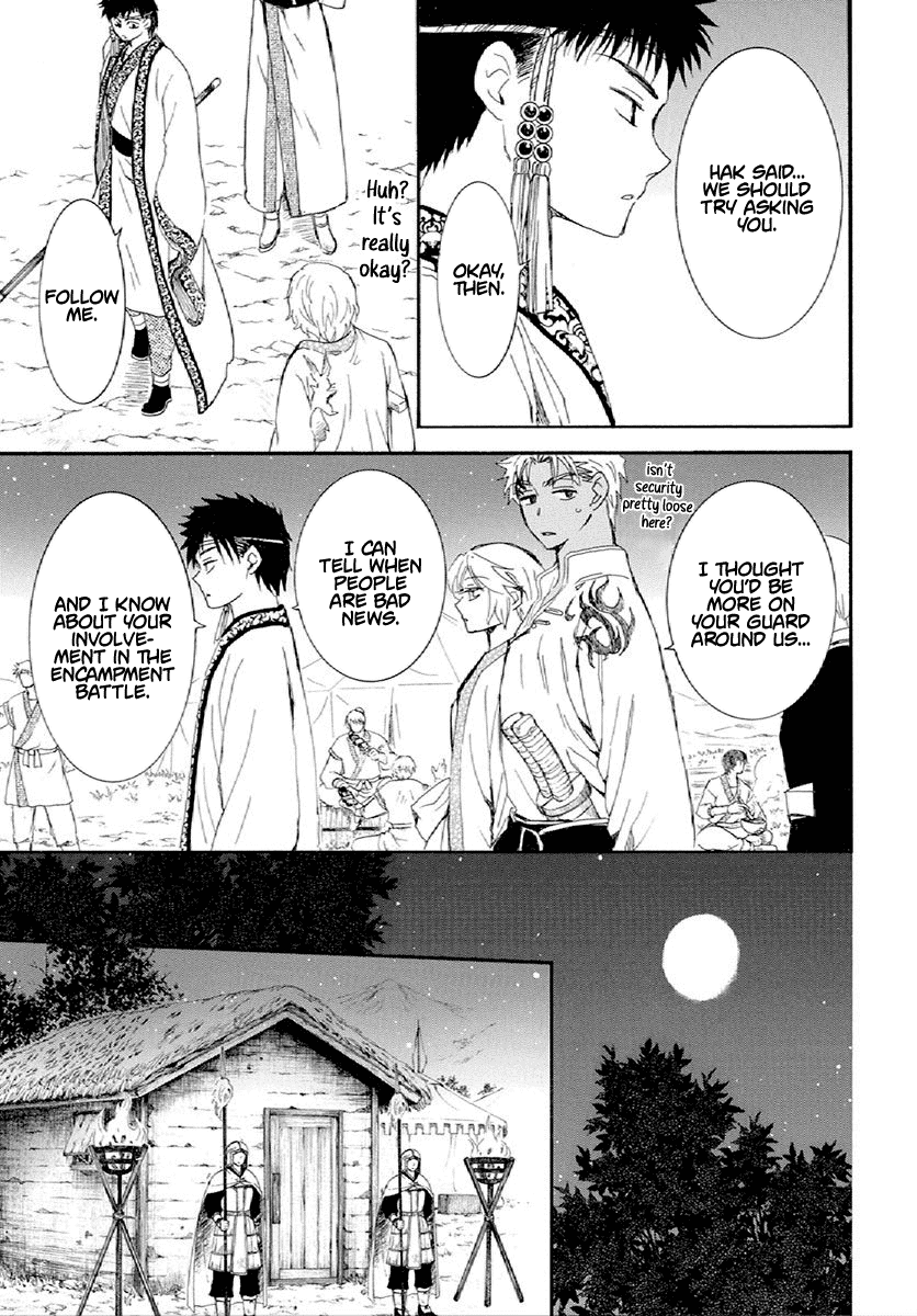 Akatsuki no Yona Chapter 244 page 12 - Chapter 244: A quiet departure