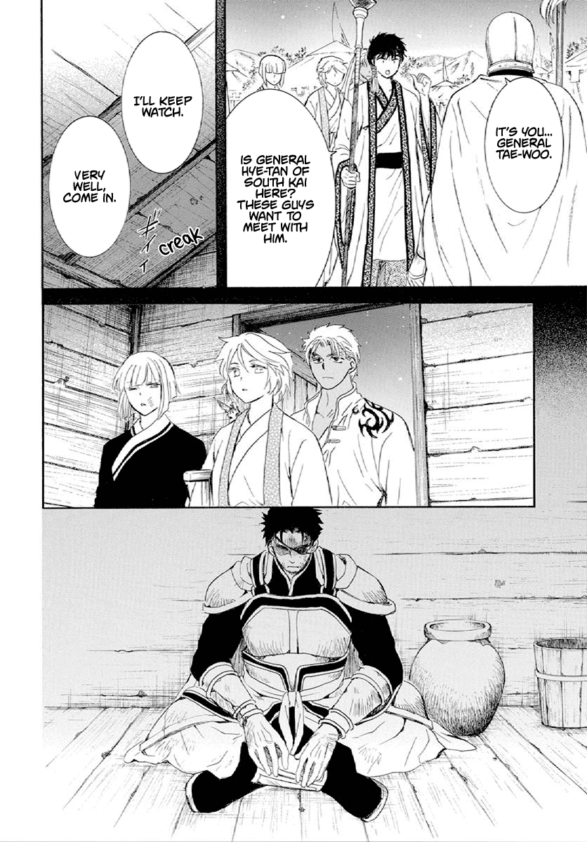 Akatsuki no Yona Chapter 244 page 13 - Chapter 244: A quiet departure