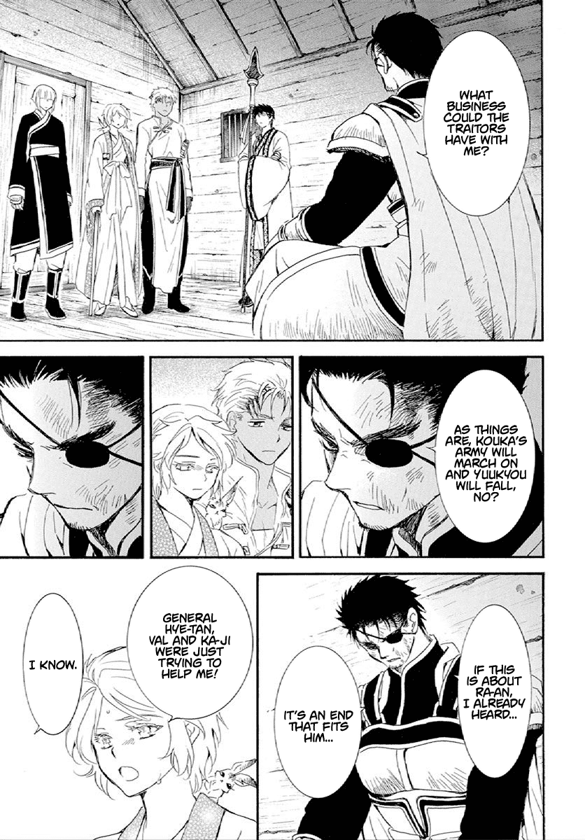 Akatsuki no Yona Chapter 244 page 14 - Chapter 244: A quiet departure