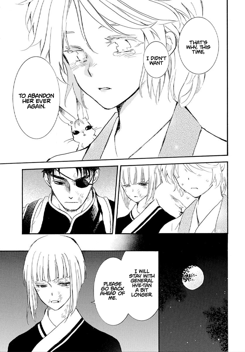Akatsuki no Yona Chapter 244 page 16 - Chapter 244: A quiet departure