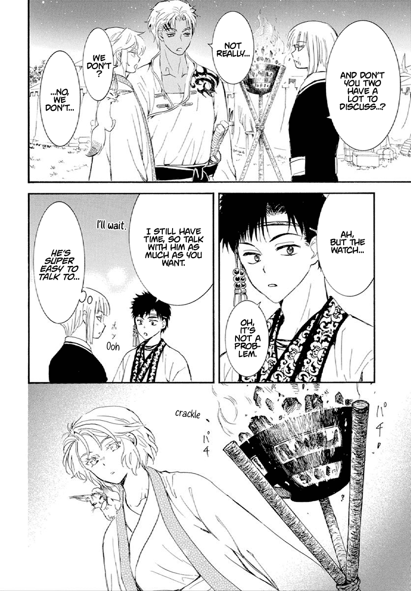 Akatsuki no Yona Chapter 244 page 17 - Chapter 244: A quiet departure