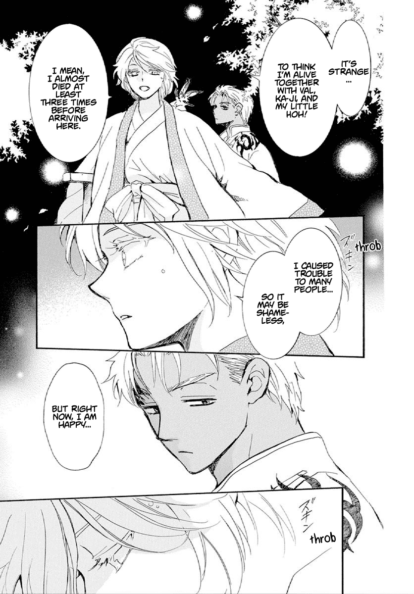 Akatsuki no Yona Chapter 244 page 18 - Chapter 244: A quiet departure