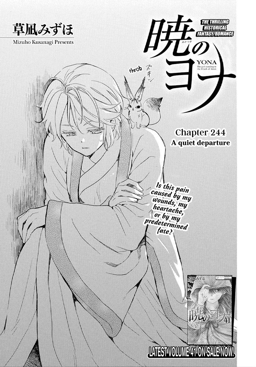 Akatsuki no Yona Chapter 244 page 2 - Chapter 244: A quiet departure
