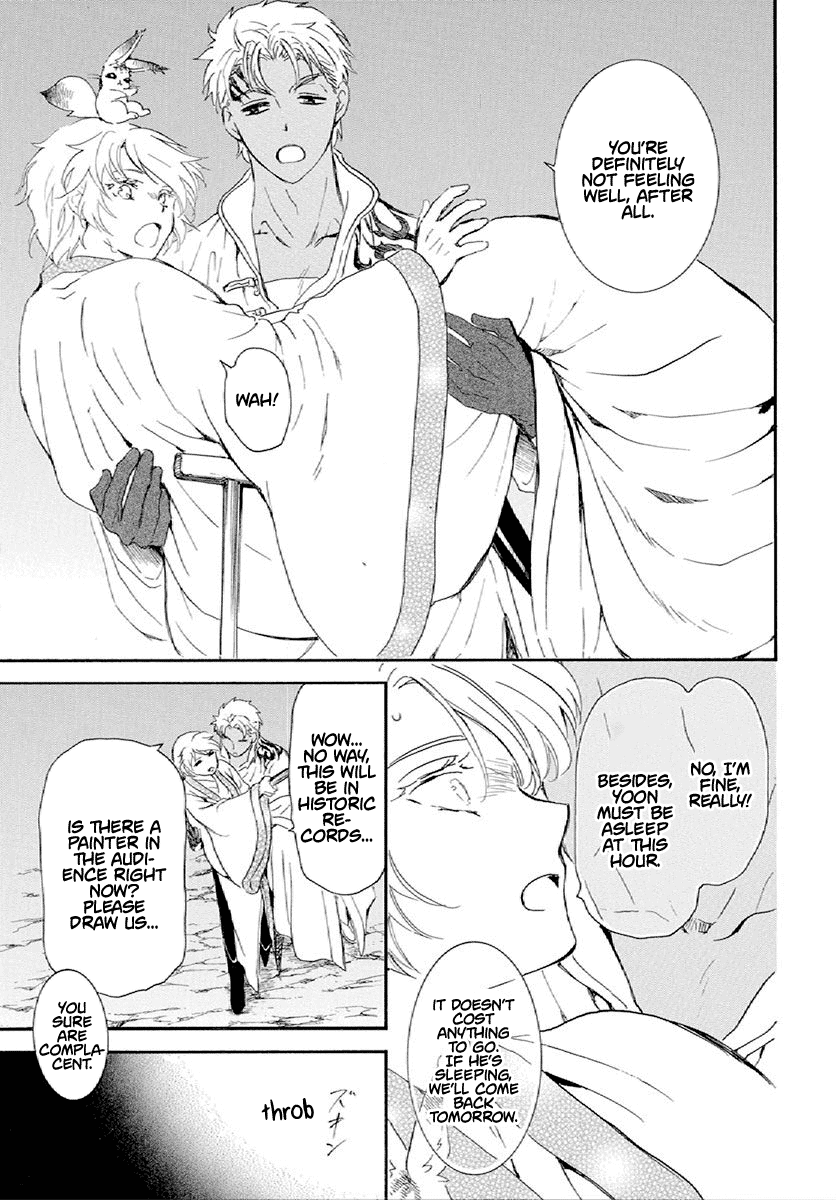 Akatsuki no Yona Chapter 244 page 20 - Chapter 244: A quiet departure