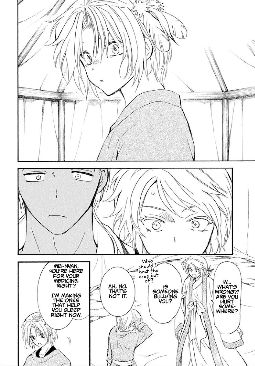 Akatsuki no Yona Chapter 244 page 23 - Chapter 244: A quiet departure