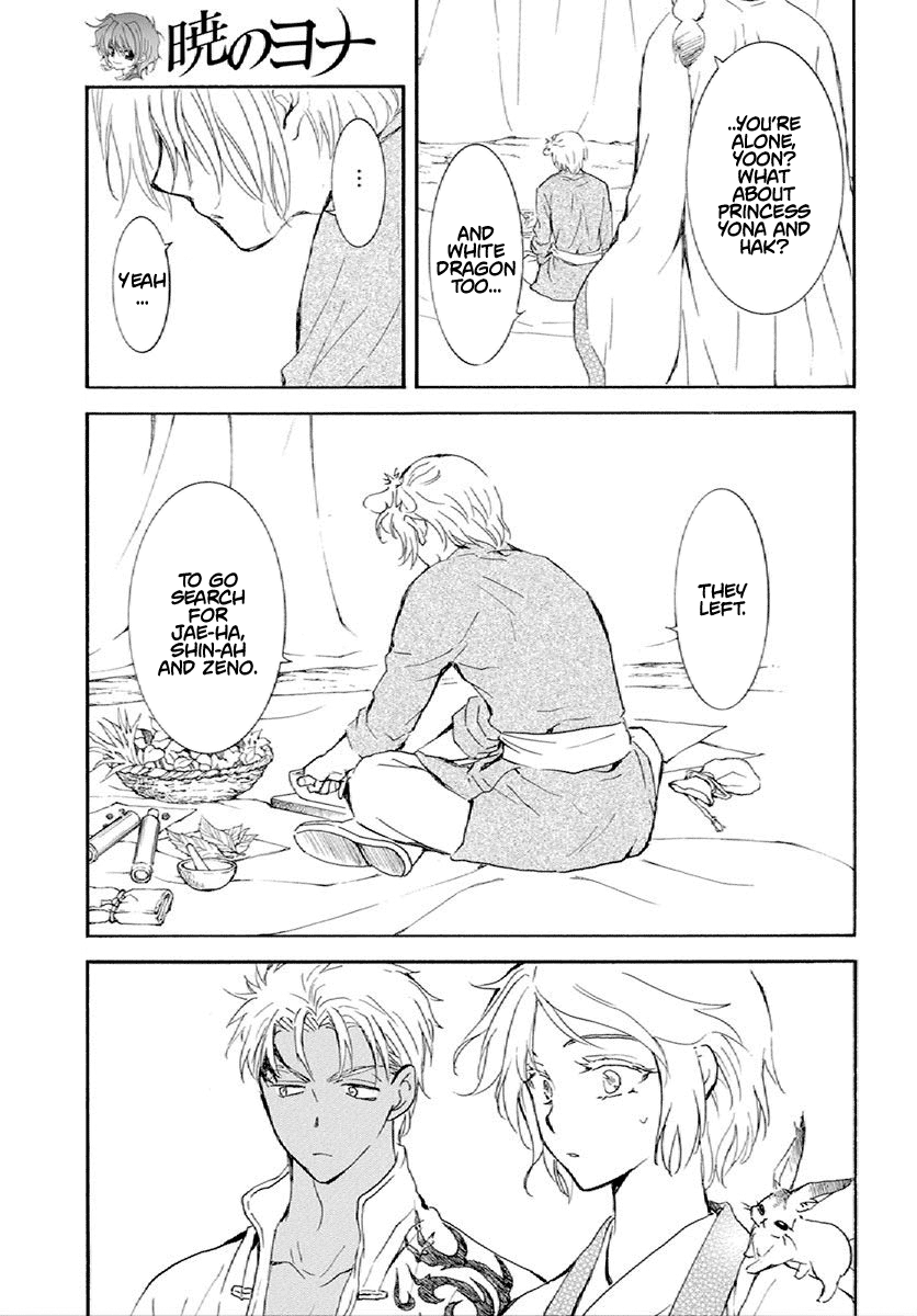 Akatsuki no Yona Chapter 244 page 24 - Chapter 244: A quiet departure