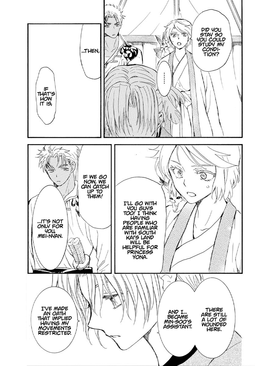 Akatsuki no Yona Chapter 244 page 26 - Chapter 244: A quiet departure