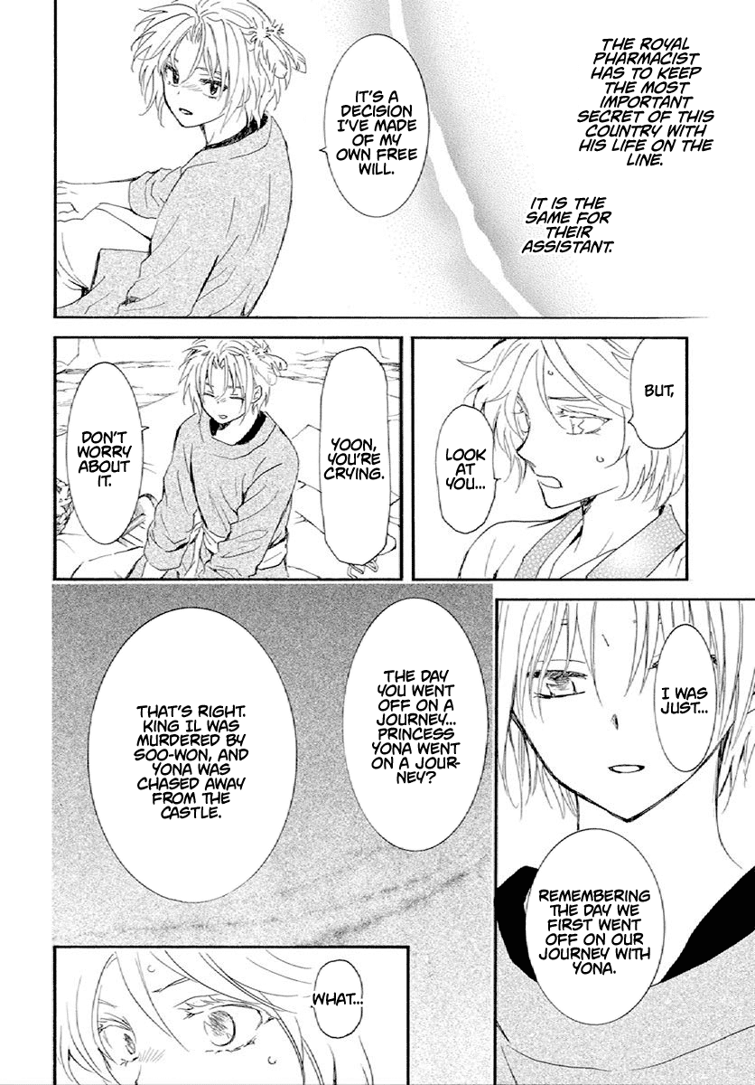 Akatsuki no Yona Chapter 244 page 27 - Chapter 244: A quiet departure