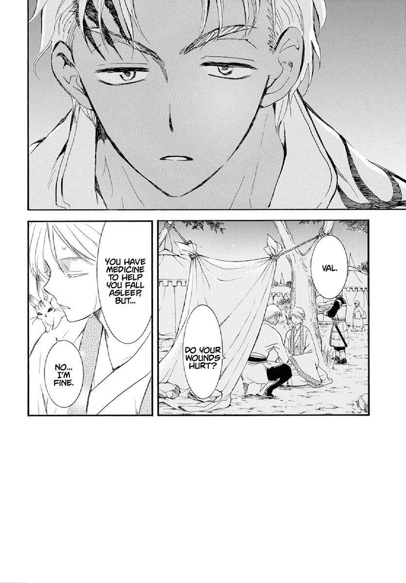 Akatsuki no Yona Chapter 244 page 3 - Chapter 244: A quiet departure