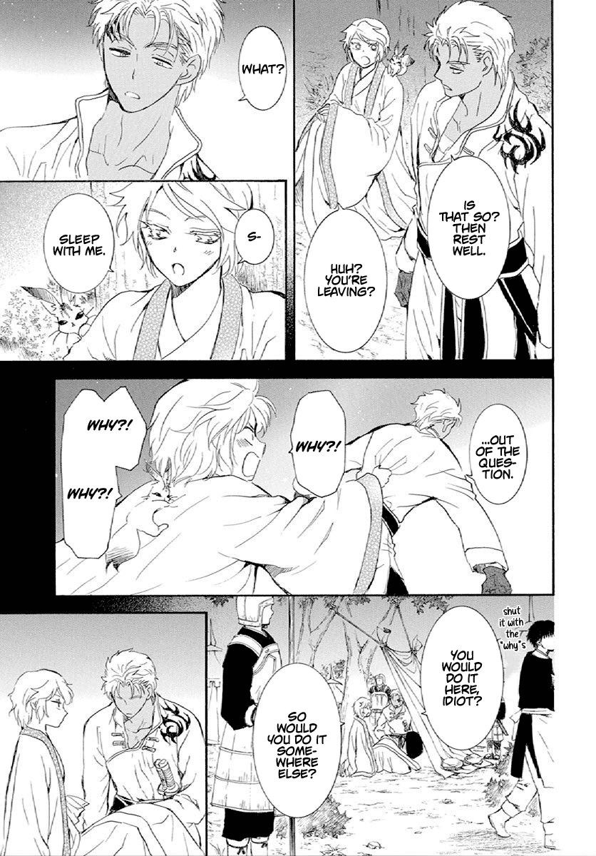 Akatsuki no Yona Chapter 244 page 4 - Chapter 244: A quiet departure