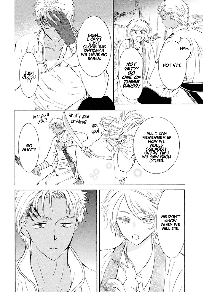 Akatsuki no Yona Chapter 244 page 5 - Chapter 244: A quiet departure