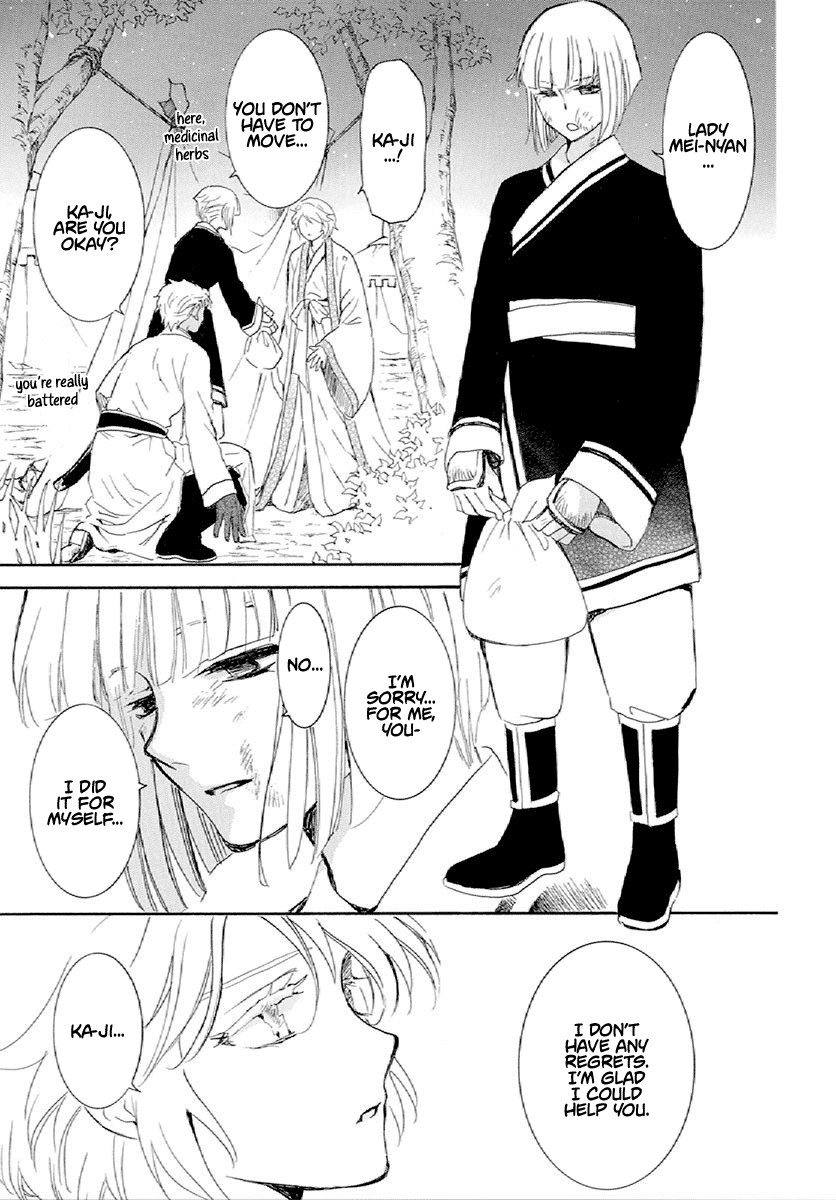 Akatsuki no Yona Chapter 244 page 6 - Chapter 244: A quiet departure