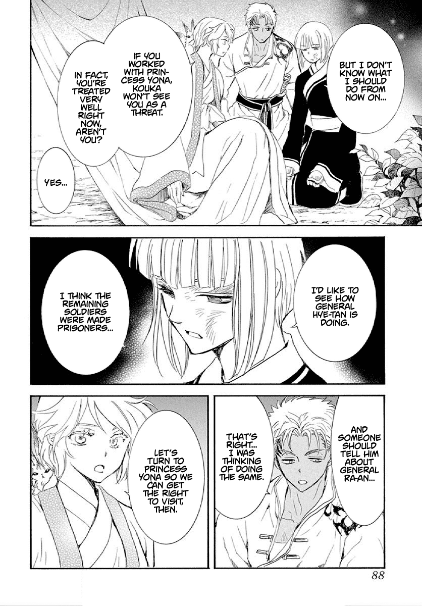 Akatsuki no Yona Chapter 244 page 7 - Chapter 244: A quiet departure