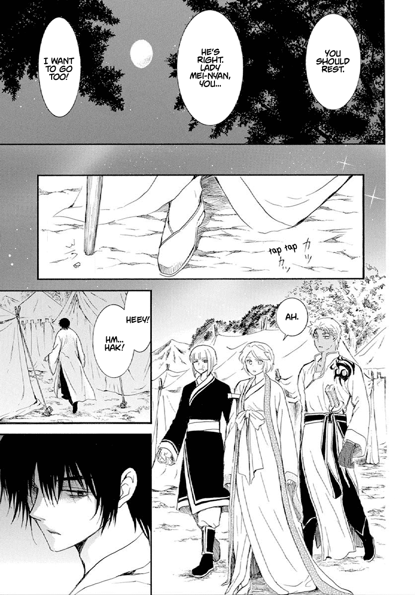 Akatsuki no Yona Chapter 244 page 8 - Chapter 244: A quiet departure