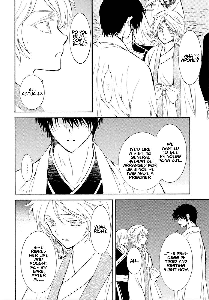 Akatsuki no Yona Chapter 244 page 9 - Chapter 244: A quiet departure