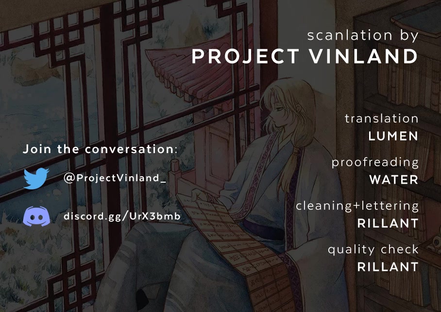 Akatsuki no Yona Chapter 245 page 1 - Chapter 245: It has begun