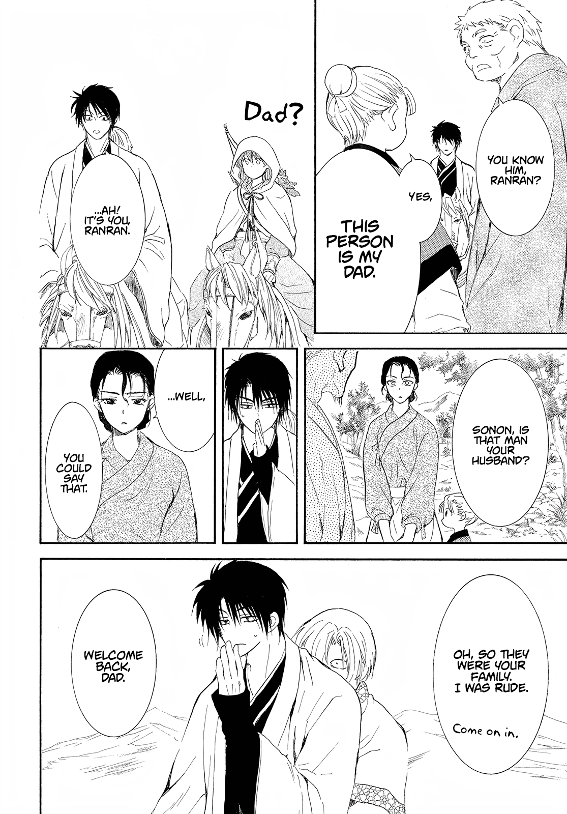 Akatsuki no Yona Chapter 245 page 13 - Chapter 245: It has begun