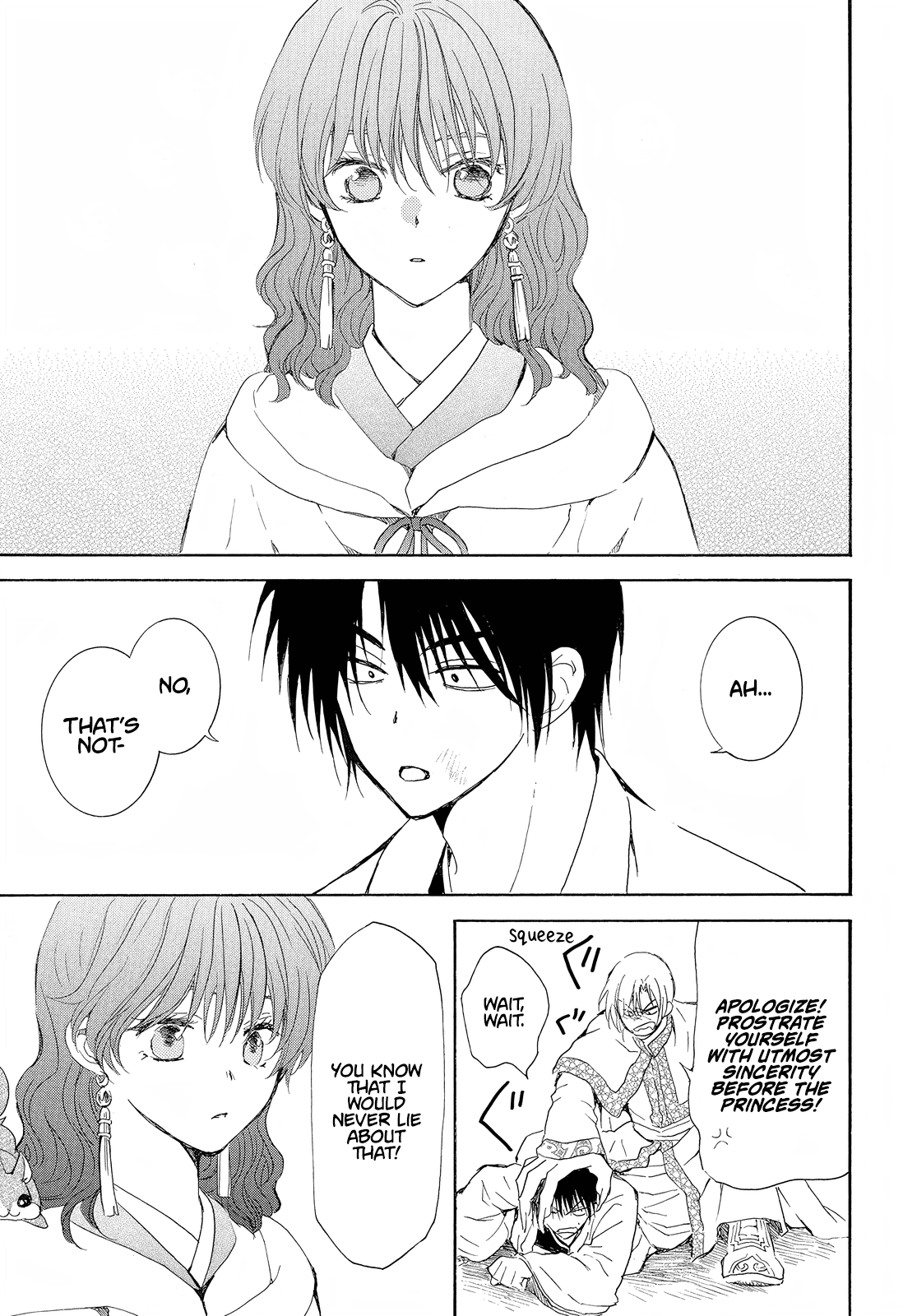 Akatsuki no Yona Chapter 245 page 16 - Chapter 245: It has begun