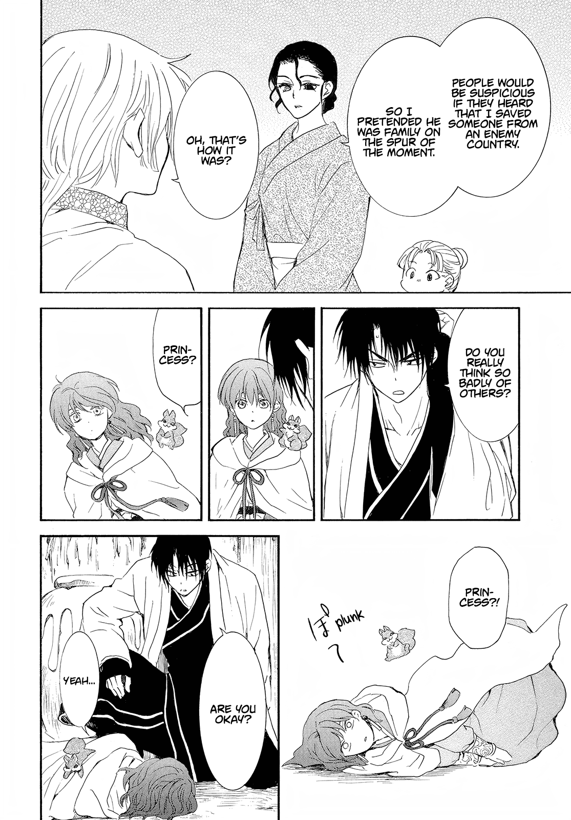 Akatsuki no Yona Chapter 245 page 17 - Chapter 245: It has begun