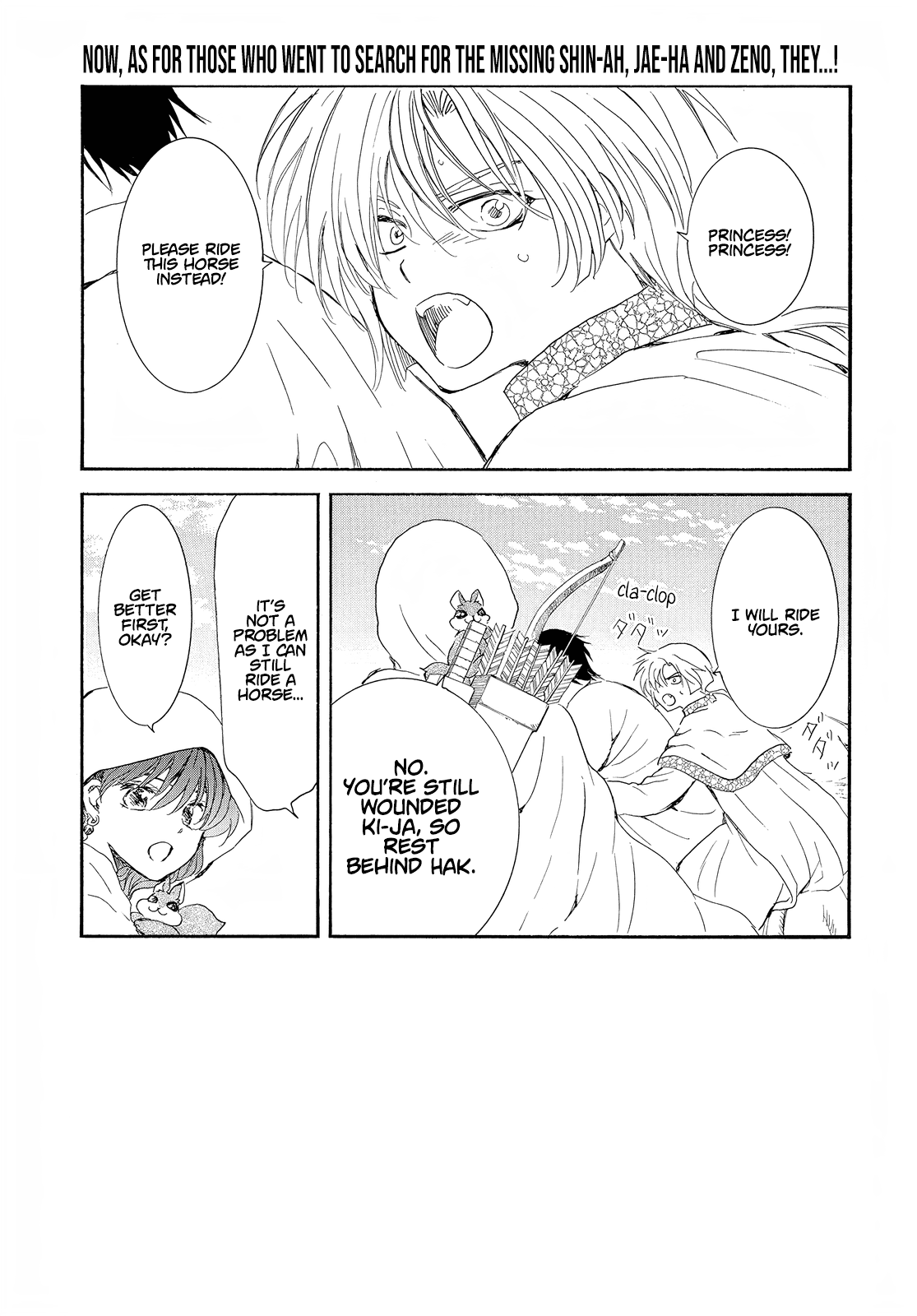 Akatsuki no Yona Chapter 245 page 2 - Chapter 245: It has begun
