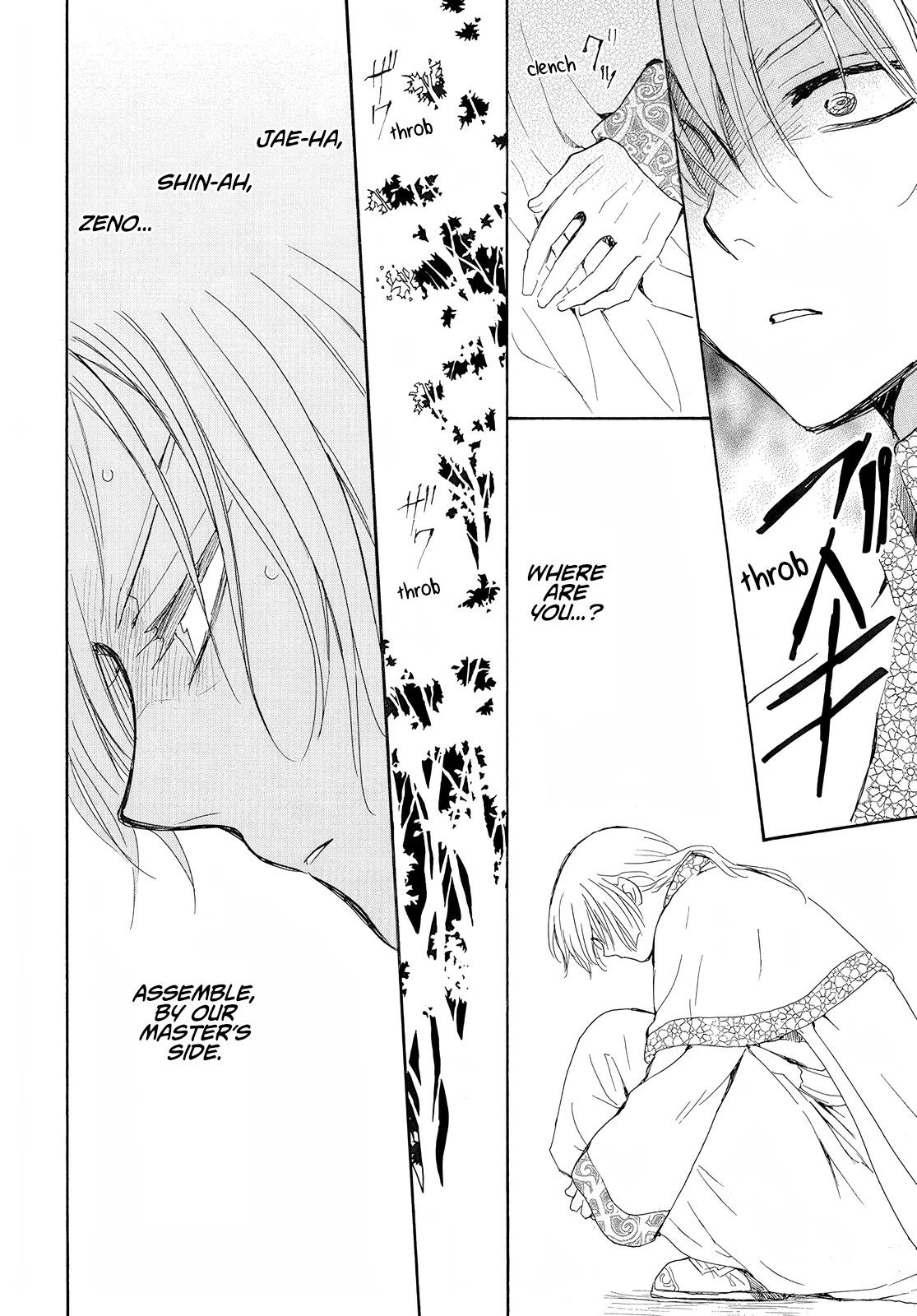 Akatsuki no Yona Chapter 245 page 21 - Chapter 245: It has begun
