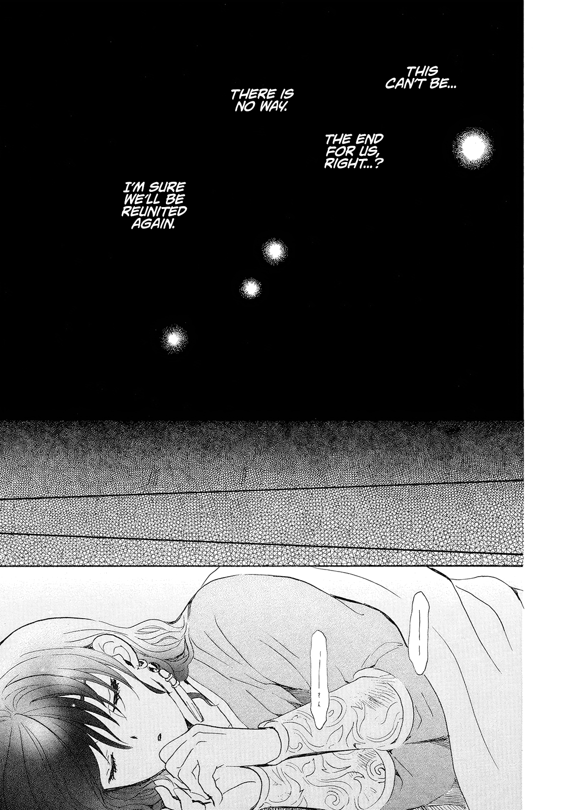 Akatsuki no Yona Chapter 245 page 22 - Chapter 245: It has begun