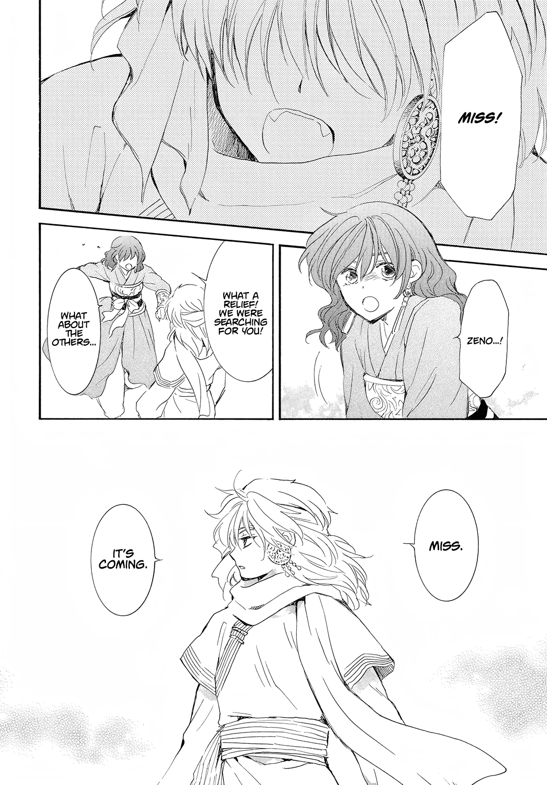 Akatsuki no Yona Chapter 245 page 23 - Chapter 245: It has begun